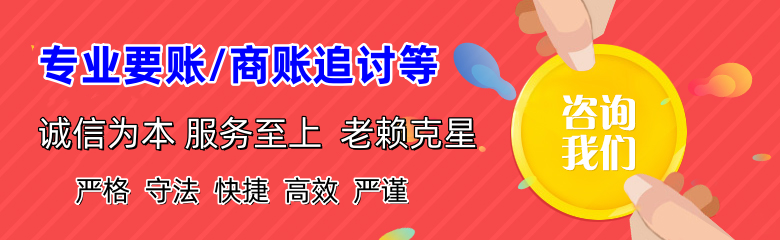 单县追债公司